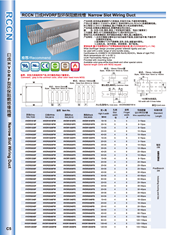 規格-PDF